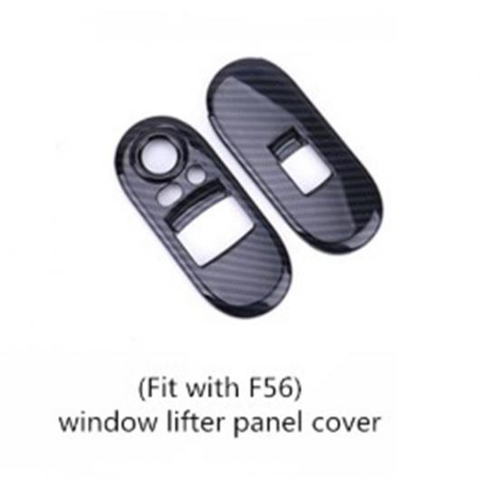 AL 2ピース ウインドウ リフター スイッチ トリム カバー プレミアム カーボンファイバー インテリア ステッカー 適用: ミニ/MINI（BMW） クーパー F56 AL-II-2927