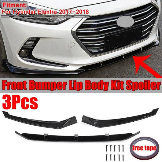 3ピース フロント バンパー リップ スプリッタ ボディ キット スポイラー ディフューザー 適用: ヒュンダイ/現代/HYUNDAI エラントラ 2017 2018 3ピース フロント バンパー 光沢ブラック AL-II-3751 AL 19,663円