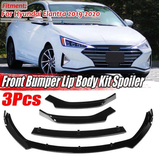 3X フロント バンパー スプリッタ リップ ディフューザー プロテクター デフレクター ボディ キット スポイラー スプリッタ カバー 適用: ヒュンダイ/現代/HYUNDAI エラントラ 2019 2020 AL-II-3937 AL 13,691円