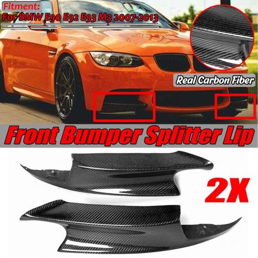 A ペア E90 E92 リアル カーボンファイバー フロント バンパー スプリッタ リップ ディフューザー ガード カバー トリム 適用: BMW E90 E92 E93 M3 2007 2013 AL-II-4075 AL 27,729円