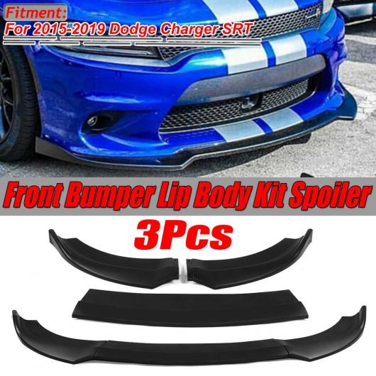 マットブラック フロント バンパー スプリッタ リップ ボディ キット スポイラー ディフューザー デフレクター リップ ガード 適用: ダッジ/DODGE 充電器 SRT 2015 2019 AL-II-4157 ALの通販は 17,573円