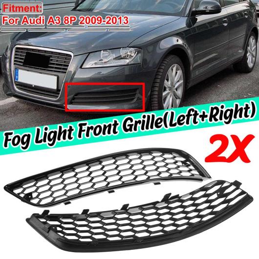 A3 光沢ブラック フロント フォグライト グリル カバー トリム ハニカム 適用: アウディ/AUDI A3 8P 2009 2013 8P0807682J 8P080768 AL-II-4173 AL