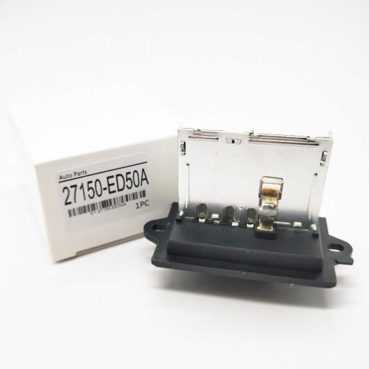 AL ブロワー モーター レジスタ 27150 ED50A 適用:日産 27150 ED000 27150 ED00A 27150 AX115 27150 AX010 27150 JX00A AL-II-6140