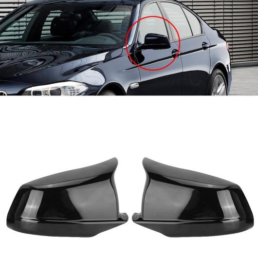 2ピース サイド ミラー リバース ハウジング カバー ケース ブライトブラック 適用: BMW 5シリーズ F10/F11/F18 2011 2012 2013 バックミラー ミラー カバー AL-JJ-0161 AL