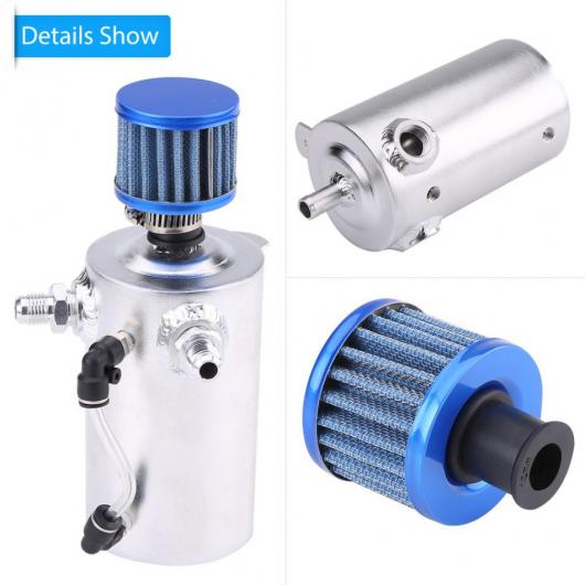 オイルキャッチタンク 0.5L オイル キャッチ タンク ユニバーサル アルミニウム