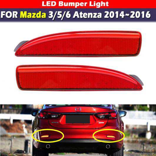 LED リア バンパー リフレクター ライト 適用: MAZDA6 アテンザ MAZDA2