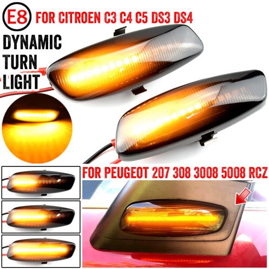 2ピース LED ダイナミック サイド マーカー ターンシグナルライト シーケンシャル ウインカー 適用: プジョー/PEUGEOT 308 207 3008 5008 シトロエン/CITROEN C4 C3 C5 DS3 DS4 AL-JJ-6588 AL