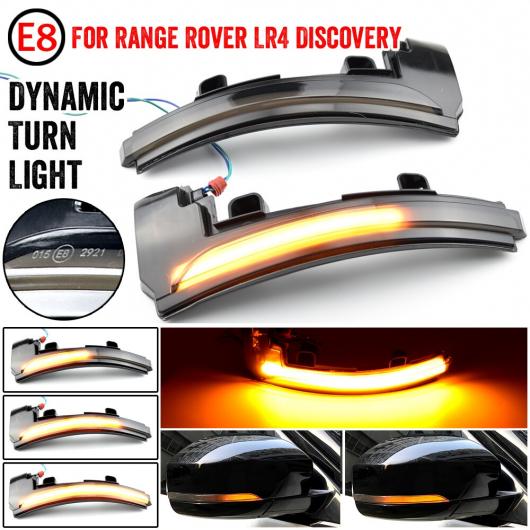 LED ダイナミック ターンシグナルライト サイド バックミラー ミラー ランプ インジケーター 適用: ランド ローバー/ROVER ディスカバリー 4 LR4 レンジ ローバー/ROVER スポーツ イヴォーク AL-JJ-6603 AL