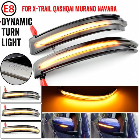 LED サイド ミラー ダイナミック ウインカー シーケンシャル ライト 適用: 日産 X-トレイル T32 ローグ キャシュカイ J11 ムラーノ Z52 ジューク ナバラ パスファインダー AL-JJ-6645 AL