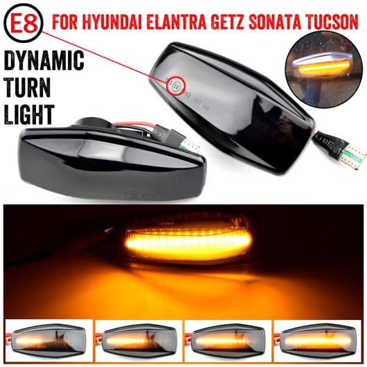 適用: ヒュンダイ/現代/HYUNDAI 流れる インジケーター LED サイド マーカー ターンシグナルライト エラントラ ゲッツ ソナタ XG テラカン ツーソン AL-JJ-6666 AL_3