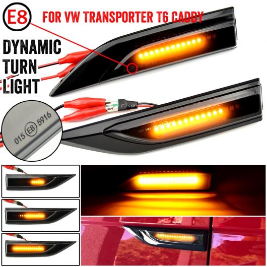 適用: VW トランスポーター T6 マルチバン キャディ MK4 2016 2017 2018 2019 LED サイド マーカー ターンシグナルライト ダイナミック フロー インジケーター ウインカー AL-JJ-6850 AL