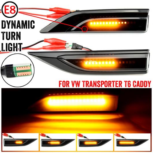 適用: VW トランスポーター T6 マルチバン キャディ MK4 2016 2017 2018 2019 LED サイド マーカー ターンシグナルライト ダイナミック フロー インジケーター ウインカー AL-JJ-6850 AL_1
