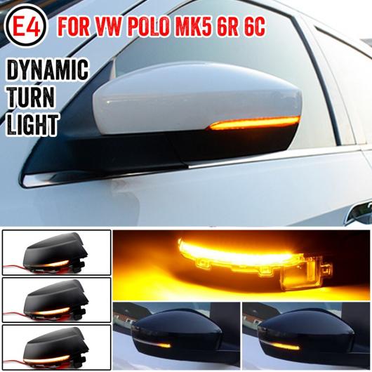 ダイナミック ウインカー 適用: フォルクスワーゲン/VOLKSWAGEN ポロ 6R 6C MK5 LED ウインカー ライト フラッシャー 点滅 2010 2011 2012 2013 2014 2015 2016 2017 AL-JJ-6908 AL