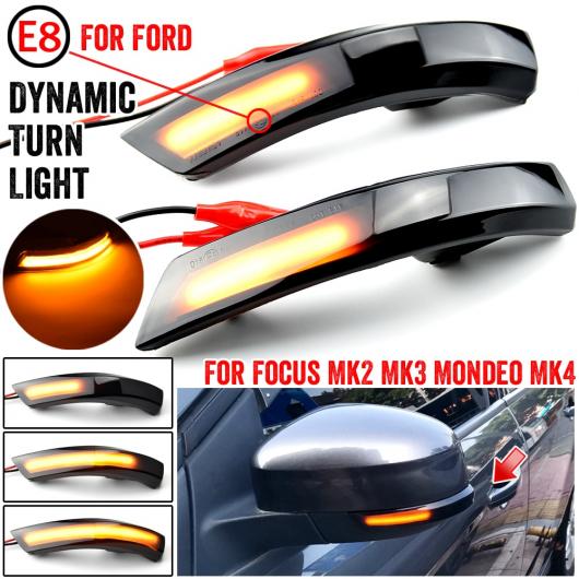 2ピース ダイナミック ターンシグナルライト LED サイド ウイング バックミラー ミラー インジケーター ウインカー ライト 適用: フォード/FORD フォーカス 2 3 MK2 MK3 モンデオ MK4 AL-JJ-6921 AL