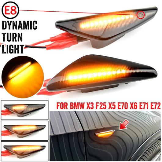 噴煙 LED シーケンシャル 活動的 側面 ウインカー 表示計器 当てはめる: BMW X3 F25 X5 E70 X6 E71 積極的変わり種 X6 E72 AL-JJ-6950 AL