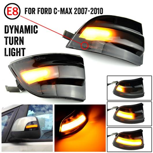 ダイナミック ターンシグナルライト リア ビュー ミラー LED インジケーター ウインカー 適用: フォード/FORD フォーカス 2 MK2 2004-2008 C-マックス AL-JJ-7007 AL