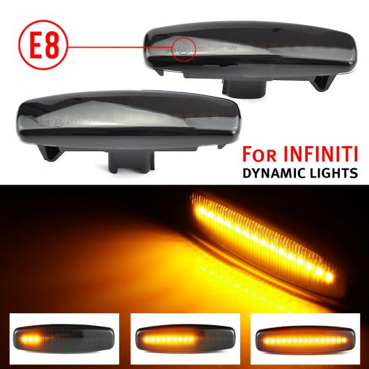 LED ダイナミック サイド マーカー ターンシグナルライト 適用: インフィニティ/INFINITI EX25 EX35 EX37 FX35 FX37 FX50 日産 フーガ ムラーノ パスファインダー スカイライン AL-JJ-7012 AL