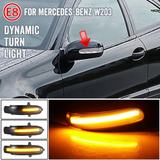 適用: メルセデス-ベンツ C W203 C T-Modell S 203 CL203 ダイナミック ターンシグナルライト LED サイド バックミラー ミラー シーケンシャル インジケーター AL-JJ-7045 AL