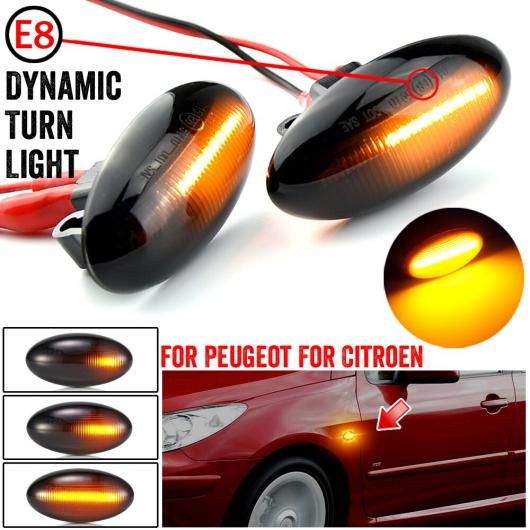 適用: プジョー/PEUGEOT 307 206 207 407 107 607 シトロエン/CITROEN C1 C2 C3 C5 LED ダイナミック ターンシグナルライト 流れる サイド マーカー インジケーター ライト AL-JJ-7078 AL