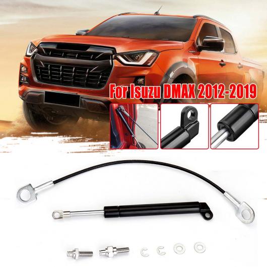 AL 1ピース テールゲート スロー ダウン リア トランク テール ゲート ストラット ダンパー ガススプリング 適用: いすゞ DMAX 2012-2019 D-マックス AL-JJ-9077