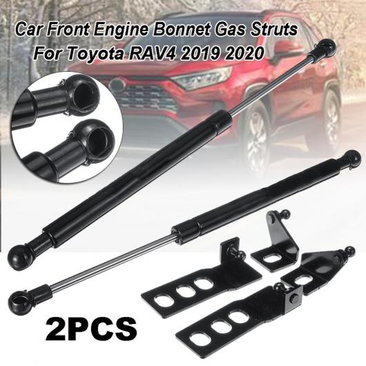 適用: トヨタ RAV4 2019 2020 フロント エンジン ボンネット ガス ストラット ダンパー フード リフト サポート ショック 1ペア AL-JJ-9184 AL