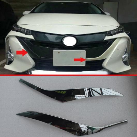 適用: トヨタ プリウス XW50 PHV 2016 2017 2018 装飾 アクセサリー ABS クローム フロント グリル カバー センター メッシュ トリム AL-JJ-9394 ALの通販は
