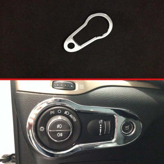 AL 適用: ジープ/JEEP チェロキー/CHEROKEE リミテッド 2015-2018 アクセサリー ABS クローム インテリア ヘッドライト ランプ スイッチ 装飾 フレーム トリム AL-JJ-9399
