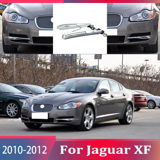 2ピース DRL ライト ランプ 適用: ジャガー/JAGUAR XF 2010-2012 6000K ホワイト LED フォグランプ AL-KK-0514 AL