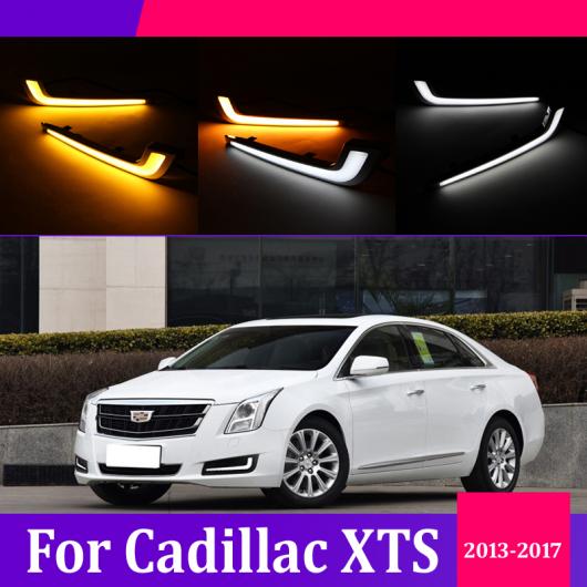2ピース DRL ライト ランプ 適用: キャデラック/CADILLAC XTS 2014-2015 LED フォグランプ 6000K ホワイト ターン イエロー AL-KK-0525 AL