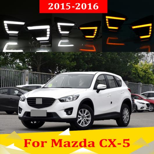 2平和条約 DRL ともし火 照明ランプ 当てはめる: マツダ CX-5 2015-2016 LED フォグランプ 6000K 白いこと 曲がること 黄色 青味 AL-KK-0533 AL