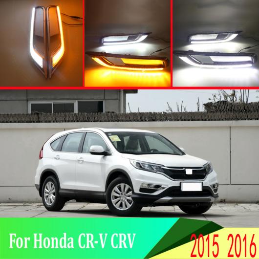 2ピース DRL ライト ランプ 適用: ホンダ CR-V CRV 2015 2016 LED フォグランプ 6000K ホワイト ターン イエロー AL-KK-0559 AL