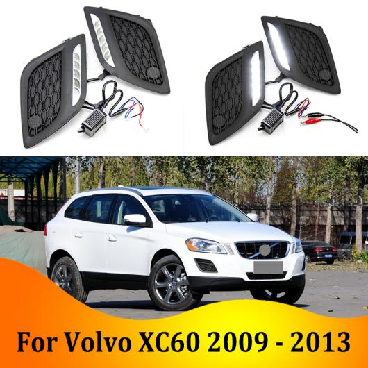 2ピース DRL ライト ランプ 適用: ボルボ/VOLVO XC60 2009-2013 6000K ホワイト LED フォグランプ AL-KK-0582 AL