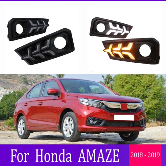2ピース DRL ライト ランプ 適用: ホンダ AMAZE 2018 2019 LED フォグランプ ホール イエロー ウインカー AL-KK-0597 AL
