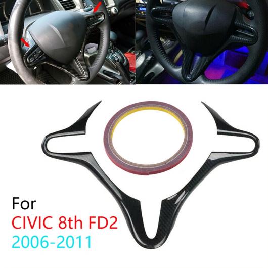 カーボンファイバー ステアリング ホイール カバー トリム ステアリング ホイール フレーム 適用: ホンダ シビック 8TH FD2 2006 2007 2008 2009 2010 2011 カーボン調 AL-KK-1904 AL