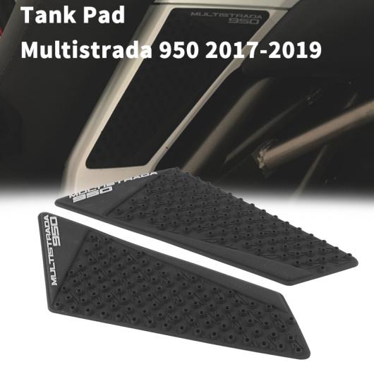 AL オートバイ プロテクター タンク トラクション パッド サイド ガス ニーグリップ プロテクター 適用: ドゥカティ ムルティストラーダ 950 2017-2019 AL-KK-2354