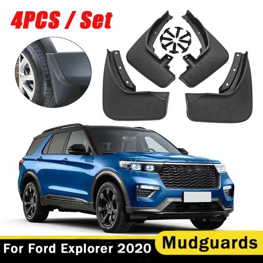 マッド フラップ 適用: フォード/FORD エクスプローラー 2020 スプラッシュ ガード フェンダー マッドガード マッドフラップ アクセサリー AL-KK-2956 AL