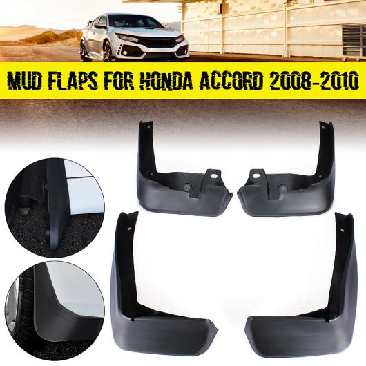 マッドガード 適用: ホンダ アコード セダン 2008 2009 2010 2011 2012 フェンダー マッド フラップ スプラッシュ ガード マッドフラップ アクセサリー AL-KK-3100 AL