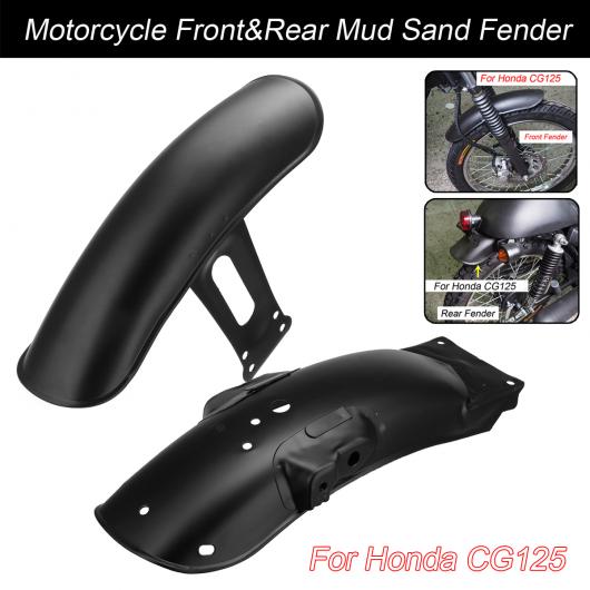 フロント/リア オートバイ スプラッシュ ガード リア マッドガード マッド カバー サンド 適用: フェンダー ホンダ CG125 ブラック クローム 鉄 フロント リア AL-KK-3177 2輪 AL_2
