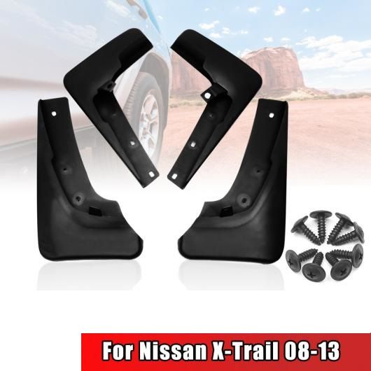 マッド フラップ スプラッシュ ガード 適用: 日産 X-トレイル 2008 2009 2010 2011 2012 2013 フェンダー マッドガード マッドフラップ AL-KK-3179 ALの通販は 8,274円