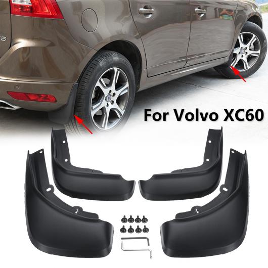 フロント リア マッド フラップ 泥除け マッドフラップ スプラッシュ ガード 適用: フェンダー ボルボ/VOLVO XC60 2014 2015 2016 2017 マッドガード アクセサリー AL-KK-3181 AL