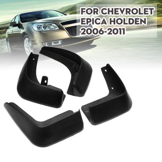 フロント リア マッド フラップ 適用: シボレー/CHEVROLET ホールデン/HOLDEN/エピカ 2006-2011 フェンダー マッドフラップ マッドガード スプラッシュ ガード AL-KK-3199 AL