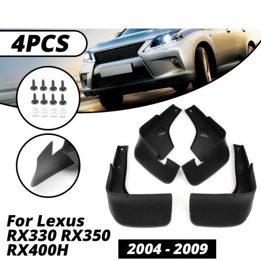 マッド フラップ 適用: レクサス RX330 RX350 RX400H 2004 2005 2006 2007 2008 2009 マッドフラップ マッドガード スプラッシュ ガード フェンダー アクセサリー AL-KK-3201 ALの通販は