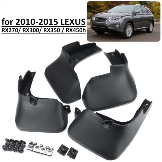 マッド フラップ 適用: レクサス RX RX270 RX300 RX350 RX450H 2010-2015 スプラッシュ ガード マッドフラップ マッドガード アクセサリー AL-KK-3202 AL