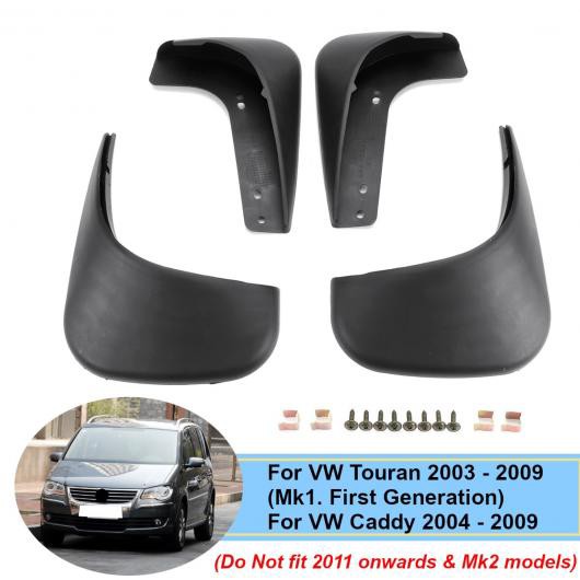 マッド フラップ スプラッシュ ガード マッドガード マッドフラップ フェンダー フロント リア 適用: VW トゥーラン 2003-2009 キャディ 2004-2009 AL-KK-3207 ALの通販は 6,580円