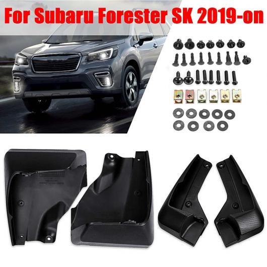 マッド フラップ 適用: スバル フォレスター SK 2019 2020 マッドフラップ スプラッシュ ガード マッドガード フェンダー マッド フラップ アクセサリー AL-KK-3228 AL
