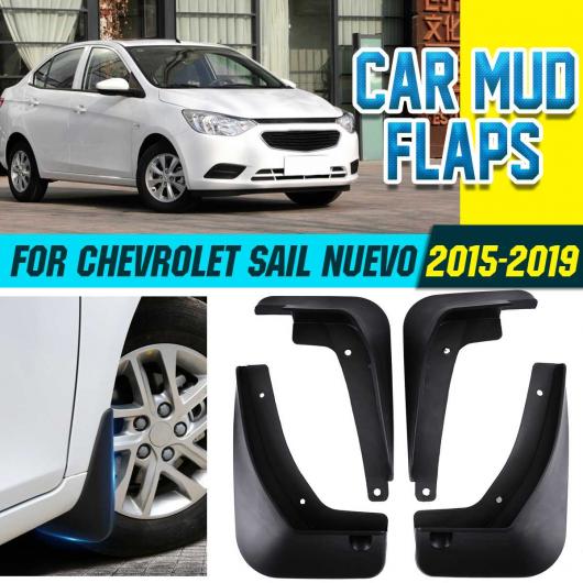 マッドガード マッド フラップ 泥除け マッドフラップ スプラッシュ ガード フェンダー 適用: シボレー/CHEVROLET セイル ヌエヴォ 2015 2016 2017 2018 2019 AL-KK-3305 AL