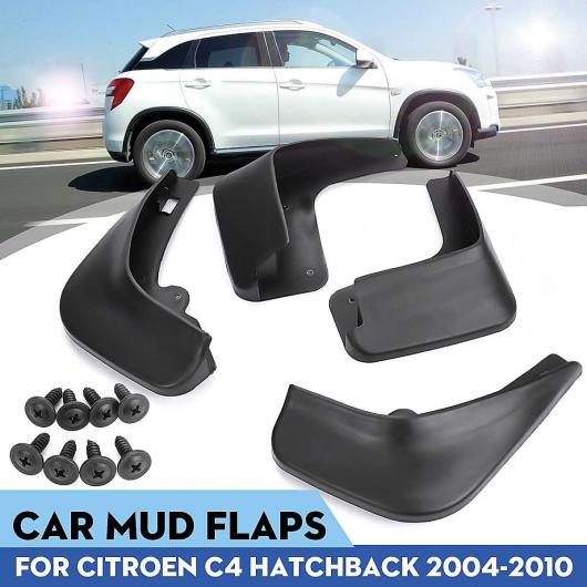 AL マッド フラップ 適用: シトロエン/CITROEN C4 ハッチバック 2004 2005 2006 2007 2008 2009 2010 マッドガード スプラッシュ ガード フェンダー マッドフラップ AL-KK-3325