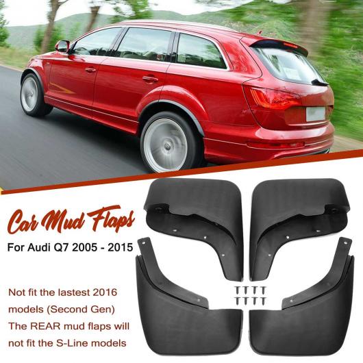 マッド フラップ 適用: アウディ/AUDI Q7 4L 2005 2006 2007 2008 2009 2010-2015 フェンダー マッドガード スプラッシュ ガード マッドフラップ AL-KK-3335 AL