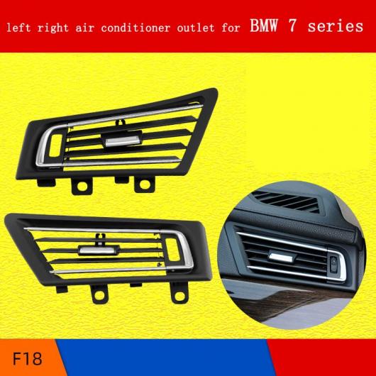 AL 左 右 エアコン 吹き出し口 フレーム カバー ステッカー トリム 通気口 パネル 適用: BMW 7シリーズ F02 左・右 AL-KK-4262_2