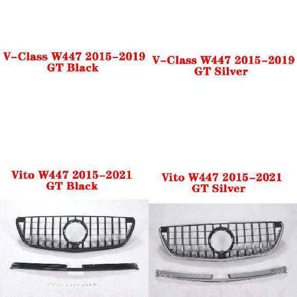 AL ミドル グリル 適用: メルセデスベンツ ヴィト Vクラス W447 V250 V260 ABS プラスチック フロント スタイル 1〜スタイル 4 AL-KK-437の通販は 43,043円